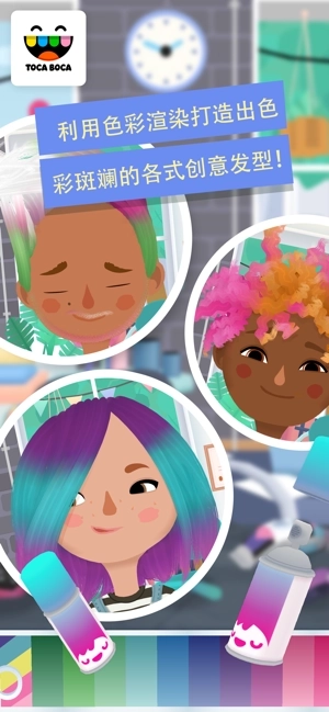 托卡美发沙龙4国际服图4