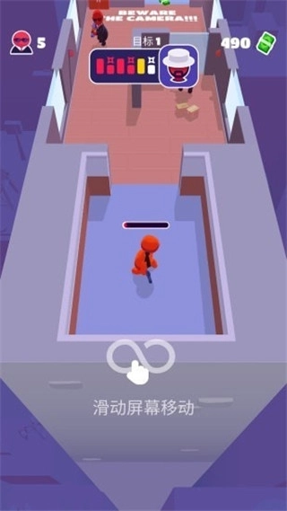 潜行大师最新版(5)