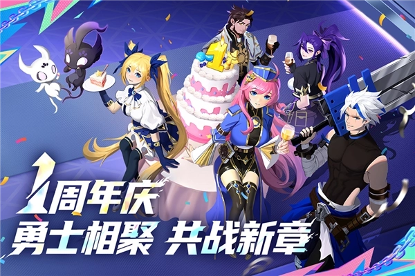 战斗法则最新版