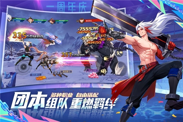 战斗法则最新版