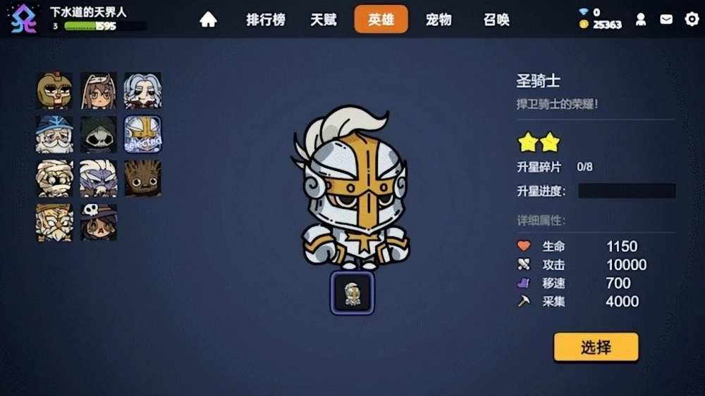 沙盒与副本英勇之地中文版