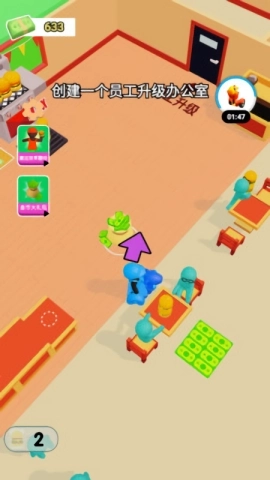 连锁快餐店经营(1)