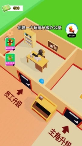 连锁快餐店经营(2)