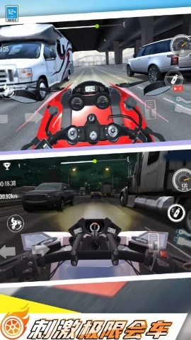 城市极速摩托车(1)