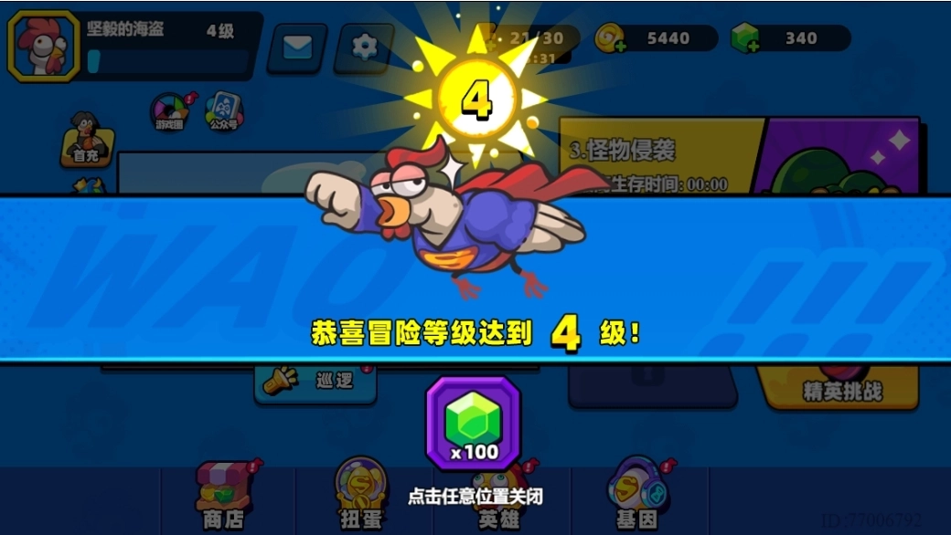 小鸡舰队出击最新版