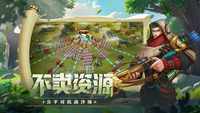 联盟纷争截图3
