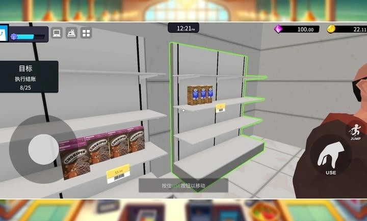 超市经理模拟器图3