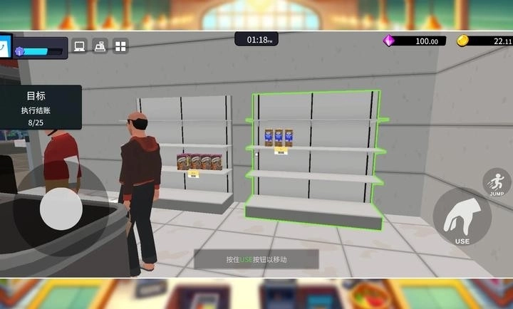 超市经理模拟器图2