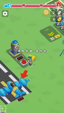 突击我在行最新版