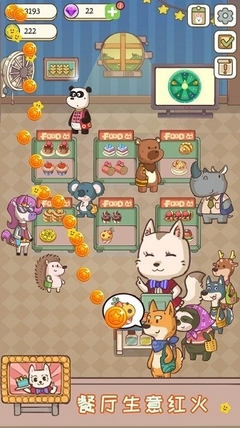 麦格的农场小镇 麦格的农场小镇