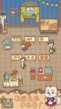 麦格的农场小镇 麦格的农场小镇