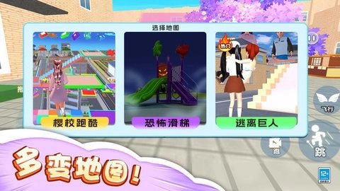 变身吧沙盒人(2)