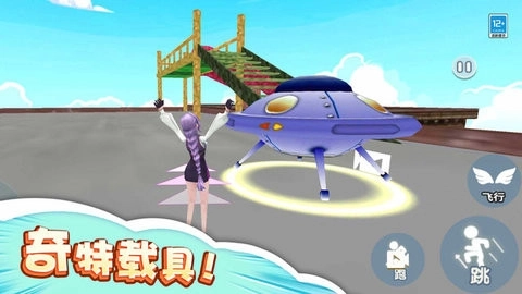 变身吧沙盒人(1)