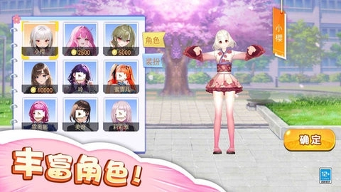 变身吧沙盒人(3)