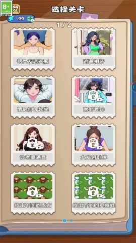 漂亮姐姐换装 漂亮姐姐换装