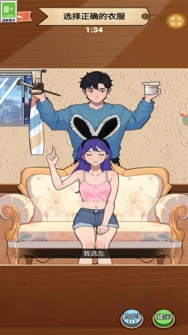 漂亮姐姐换装 漂亮姐姐换装