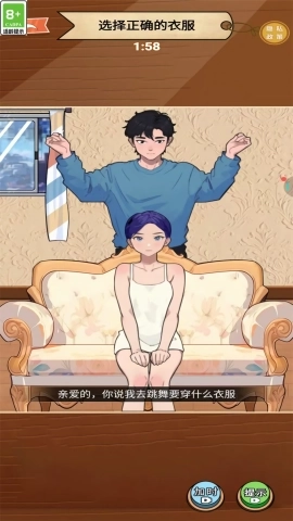 漂亮姐姐换装 漂亮姐姐换装