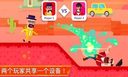 火柴人隐匿射击