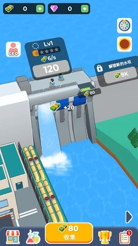 小镇复兴计划(1)