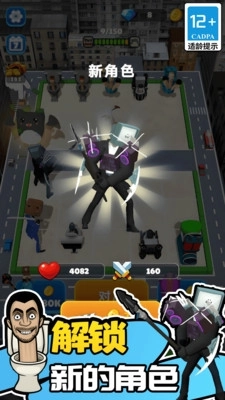 无敌真男人大战(1)