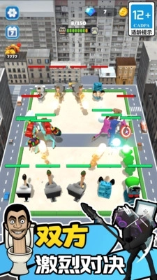 无敌真男人大战(3)