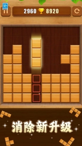 经典罗斯消消(1)