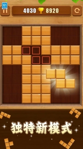 经典罗斯消消(2)