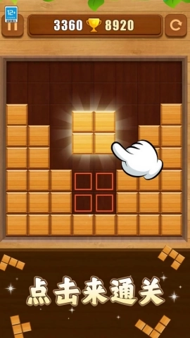 经典罗斯消消(3)