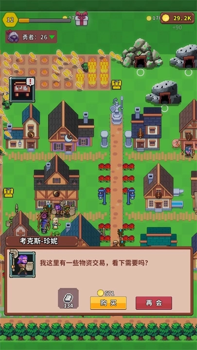 曙光小镇 曙光小镇