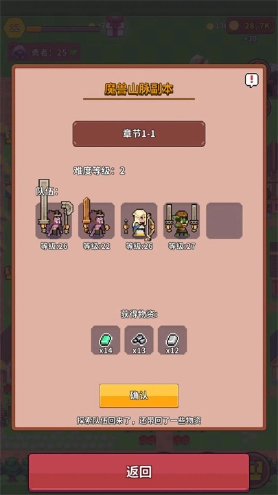 曙光小镇 曙光小镇