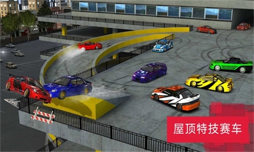 安全驾驶模拟器(3)