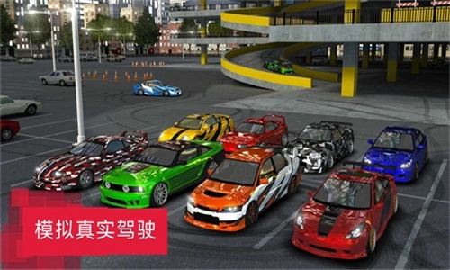 安全驾驶模拟器(2)