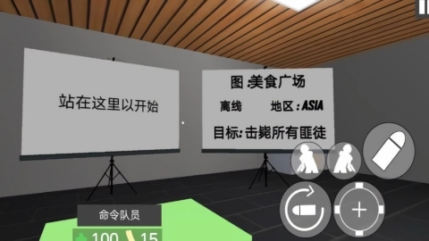 反恐枪战大战(2)