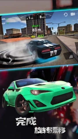 高难度赛车(2)
