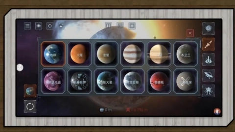 模拟物理乐园(1)