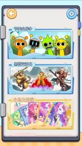 合成节奏盒子(2)