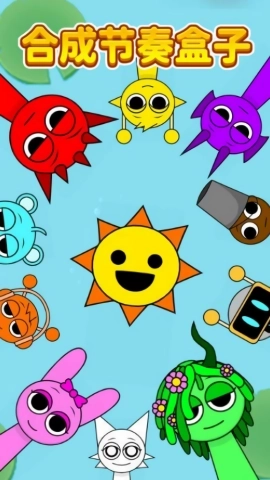 合成吧节奏盒子(2)