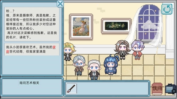 相框里的故事(2)