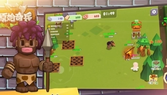 原始奇兵最新版