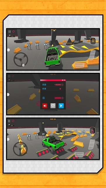 赛车我上我也行