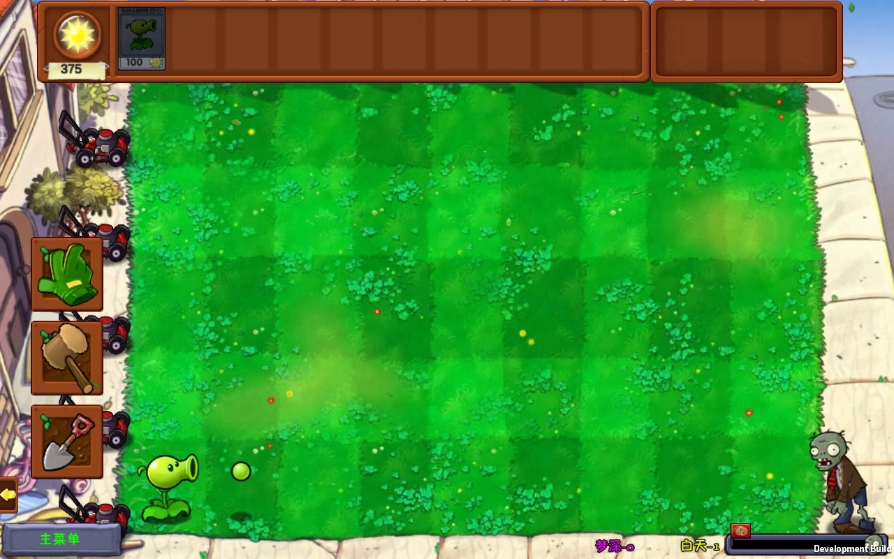 植物大战僵尸梦境版