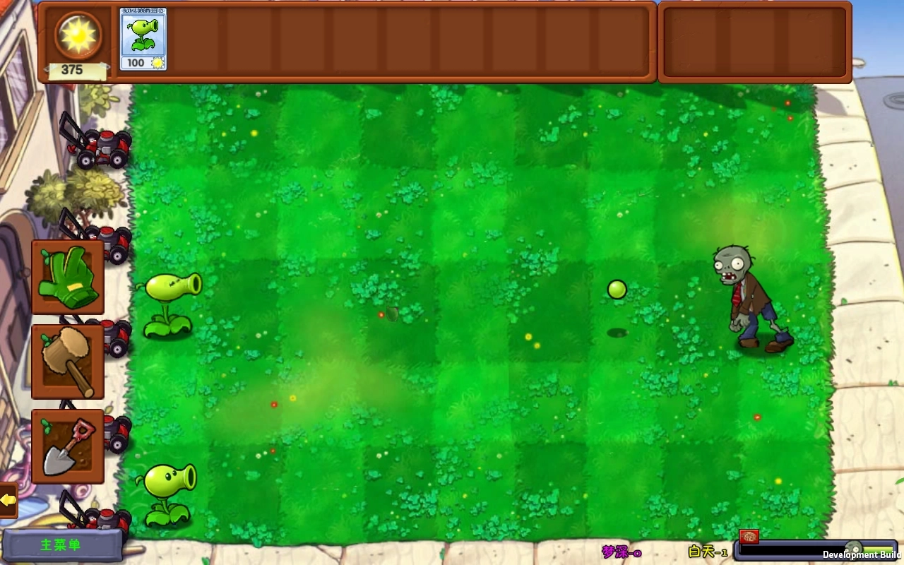 植物大战僵尸梦境版