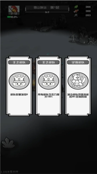 多克多比童话世界最新版