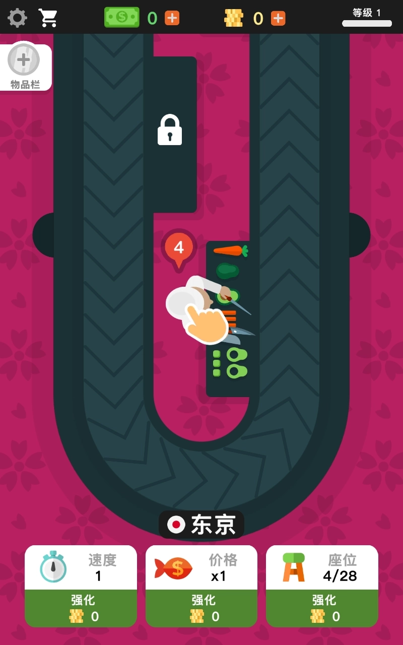 放置寿司店游戏