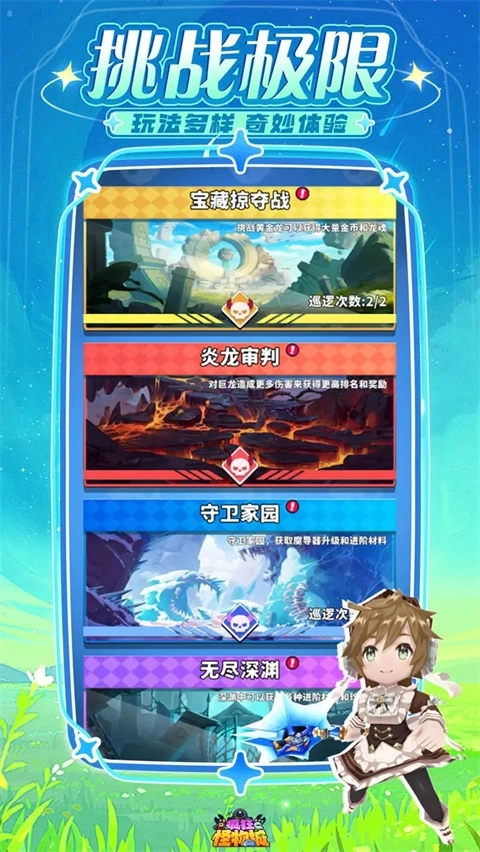 疯狂怪物城正版(3)