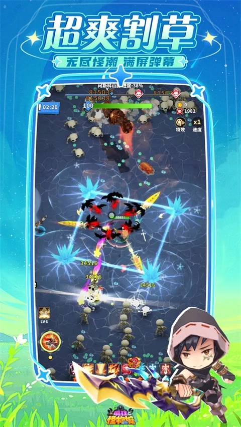 疯狂怪物城正版(4)