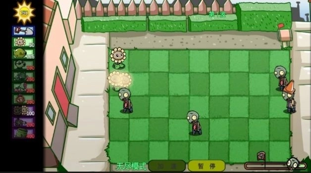 豌豆先生战争(1)