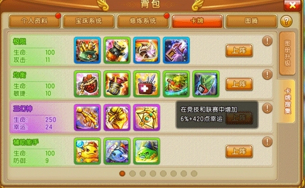 弹弹堂大冒险正版