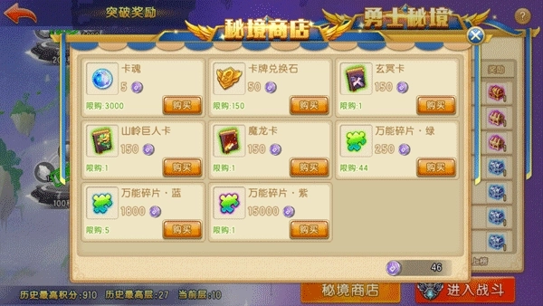 弹弹堂大冒险正版