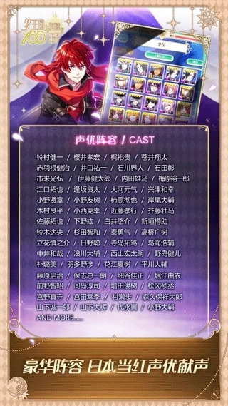 梦王国与沉睡的100王子图2